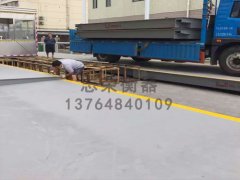 6月1日出售1台2.5x6米30吨电子汽车衡给南京嘉盛建造工程