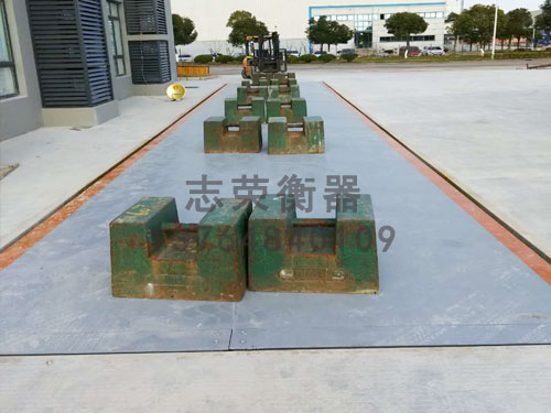 2月18日志荣衡器出售1台3x12米80吨汽车衡给江西昌南建设工程