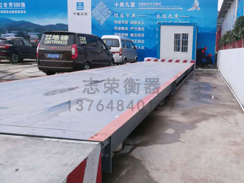 2018年2月15日上海铁路轨道交通向上海志荣衡器厂家采购1台100吨大地磅