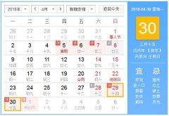 上海志荣衡器厂家假期通告：休4月28日、4月30日、5月1日。